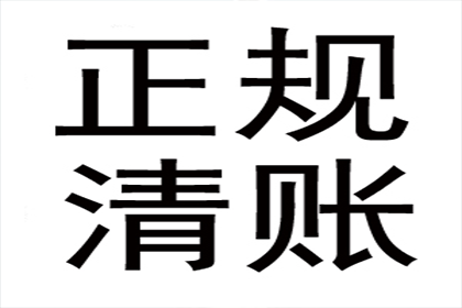 外地欠款不还应对策略大揭秘